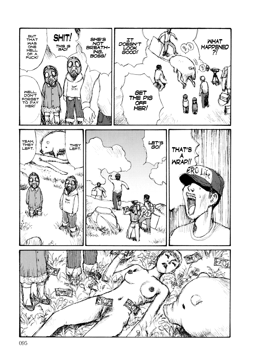 振動し続ける[松本次郎]