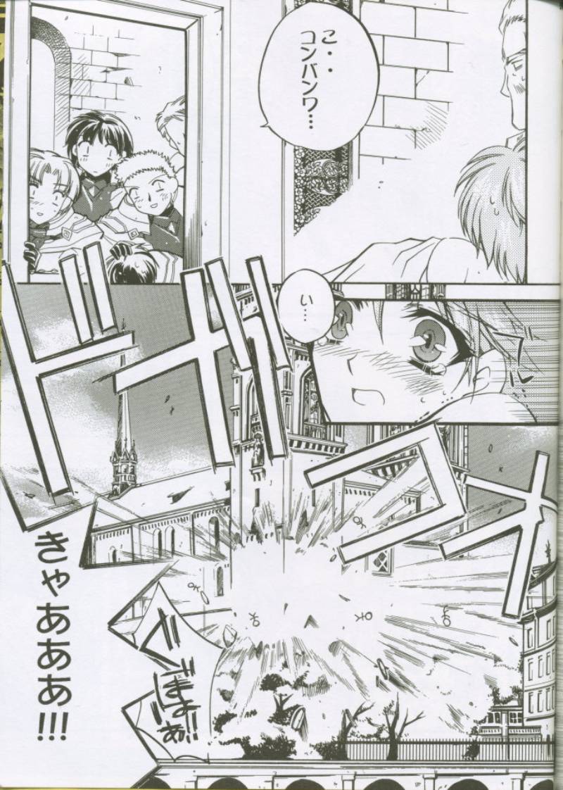 (C61) [Przm Star (カミシロ緑マル、光星)] LOVE&JOY (ヴァルキリープロファイル)