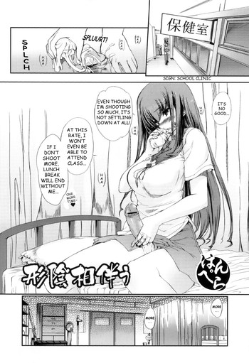 私のシルエットに添えて[英語]