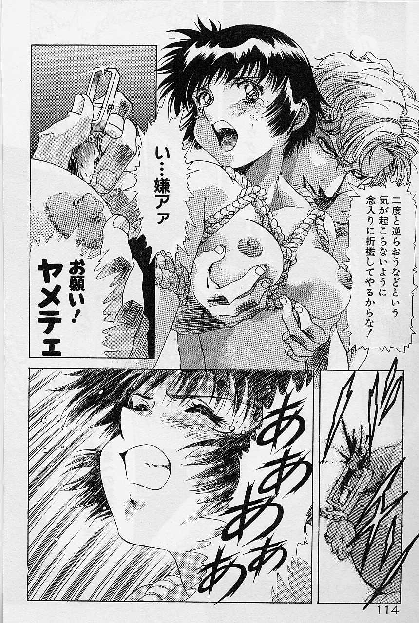 [かわらじま晃] レミング狂走曲 激闘の狂詩曲編