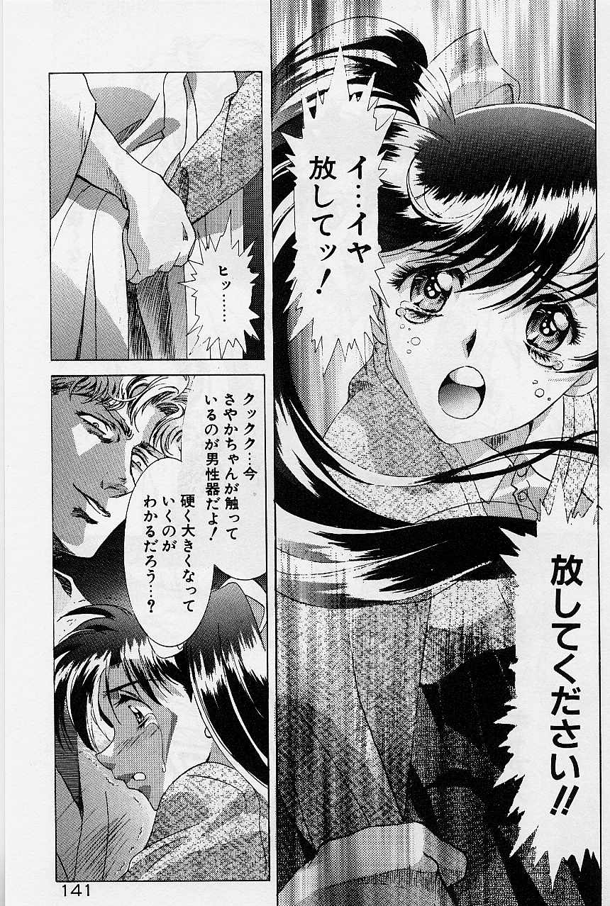 [かわらじま晃] レミング狂走曲 激闘の狂詩曲編