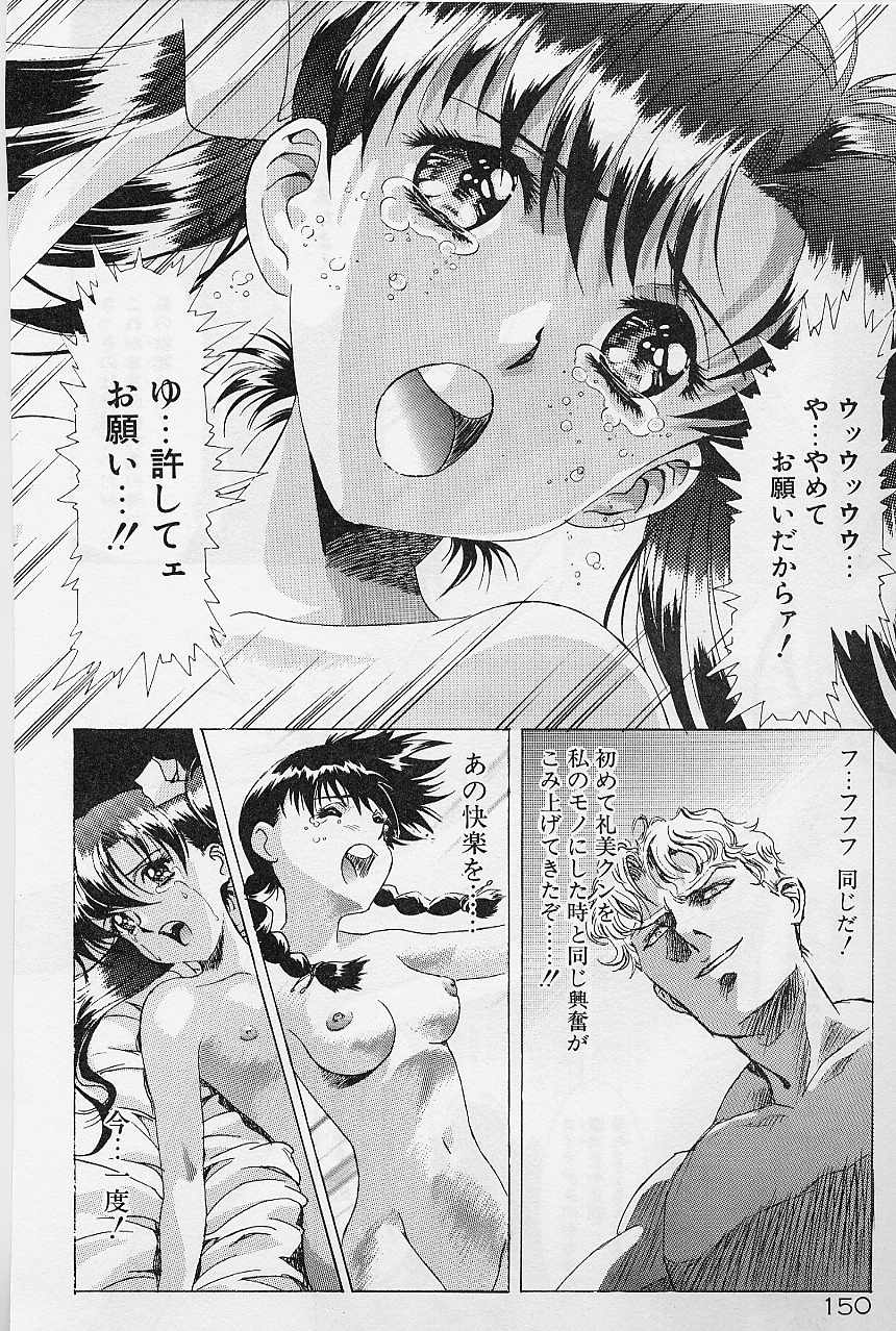 [かわらじま晃] レミング狂走曲 激闘の狂詩曲編