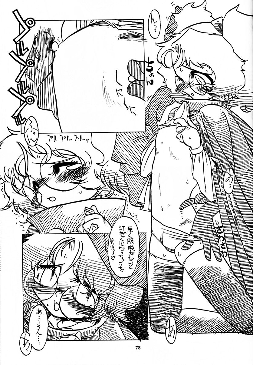 (Cレヴォ28) [釣りキチ同盟 (よろず)] 天を斬る Nan Demo-R (コレクター・ユイ, ラブひな)