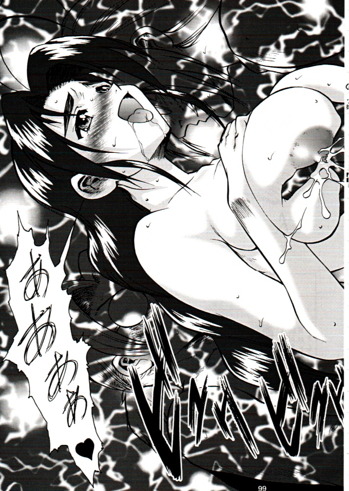 (Cレヴォ28) [釣りキチ同盟 (よろず)] 天を斬る Nan Demo-R (コレクター・ユイ, ラブひな)