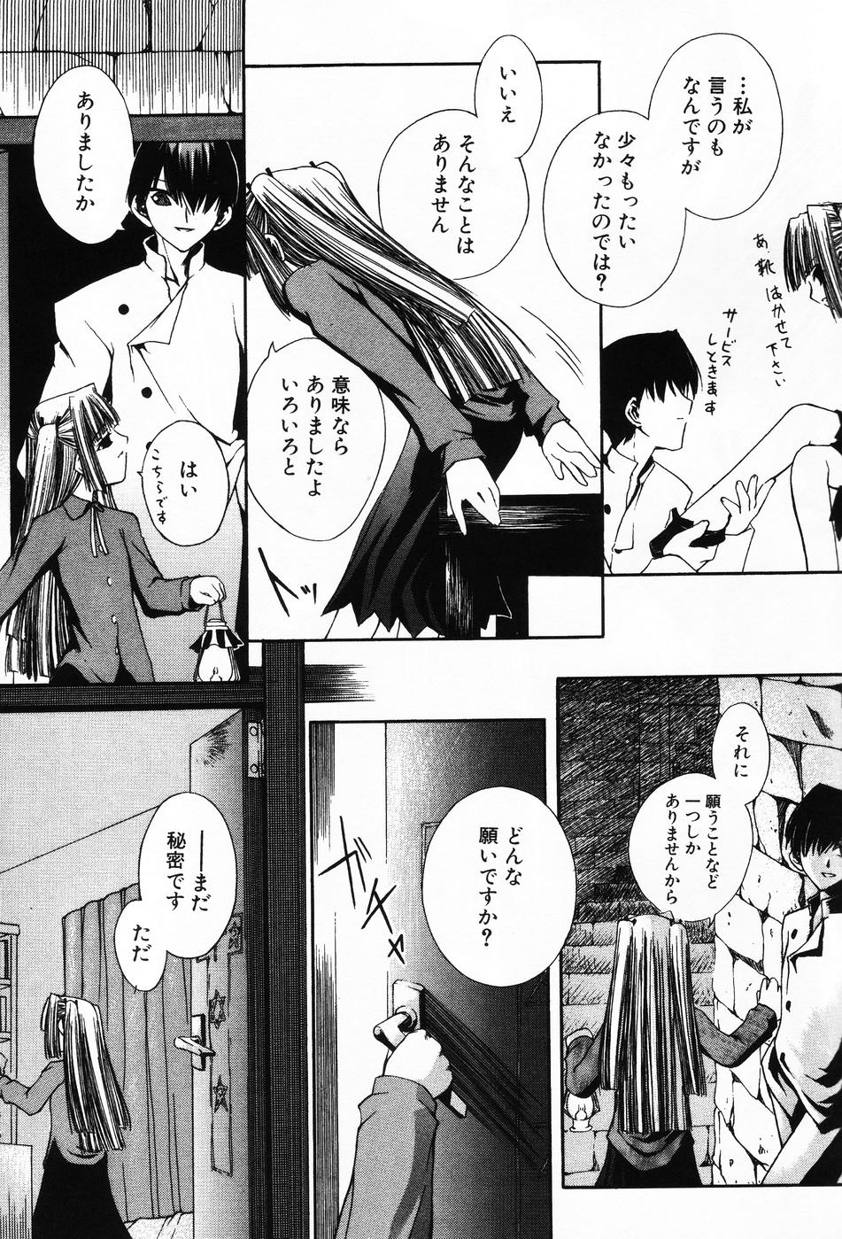 [アンソロジー] 小萌 VOL.4