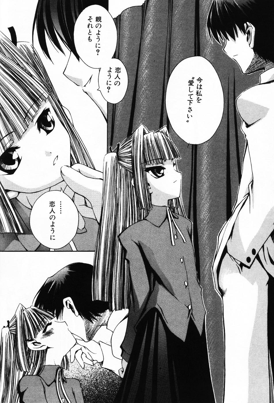 [アンソロジー] 小萌 VOL.4