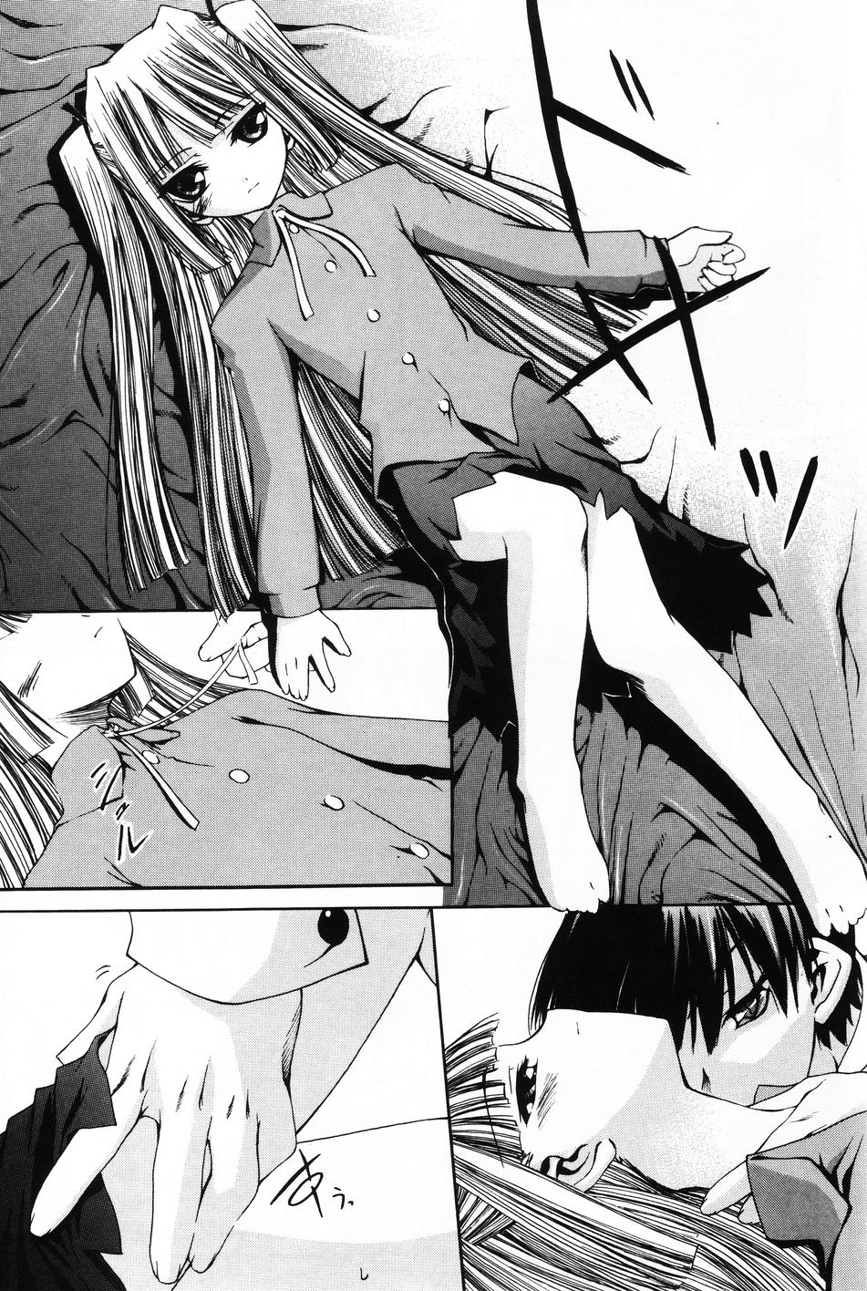 [アンソロジー] 小萌 VOL.4