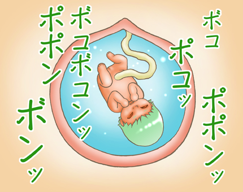 [FAT CATS (片瀬3000GT)] C.C.が後ろから前からヤられてる!～産んじゃった編～ (コードギアス 反逆のルルーシュ) [DL版]