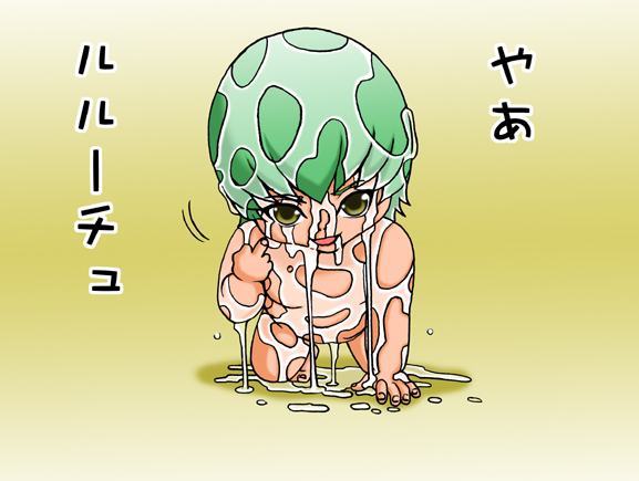 [FAT CATS (片瀬3000GT)] C.C.が後ろから前からヤられてる!～産んじゃった編～ (コードギアス 反逆のルルーシュ) [DL版]