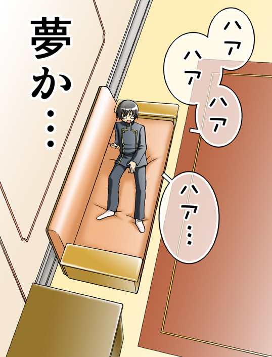 [FAT CATS (片瀬3000GT)] C.C.が後ろから前からヤられてる!～産んじゃった編～ (コードギアス 反逆のルルーシュ) [DL版]