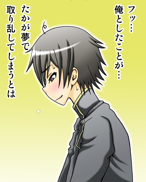 [FAT CATS (片瀬3000GT)] C.C.が後ろから前からヤられてる!～産んじゃった編～ (コードギアス 反逆のルルーシュ) [DL版]