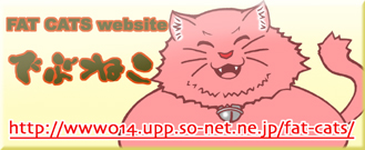 [FAT CATS (片瀬3000GT)] C.C.が後ろから前からヤられてる!～産んじゃった編～ (コードギアス 反逆のルルーシュ) [DL版]