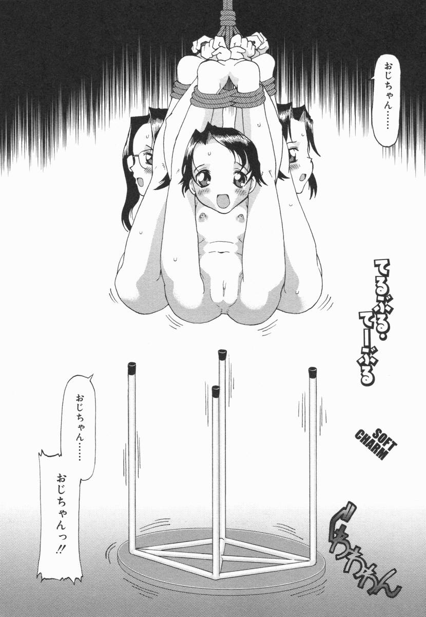 [アンソロジー] 小鳥館 Vol.5