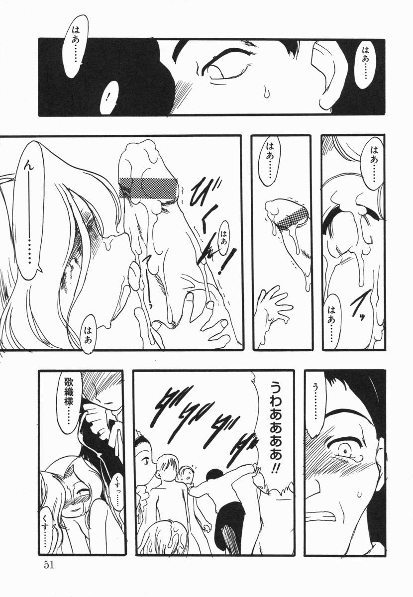 [アンソロジー] 小鳥館 Vol.5