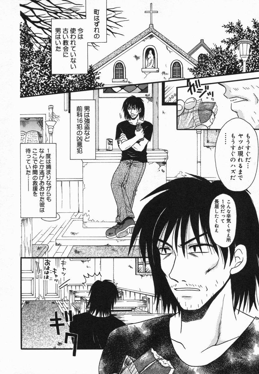 [アンソロジー] 小鳥館 Vol.5