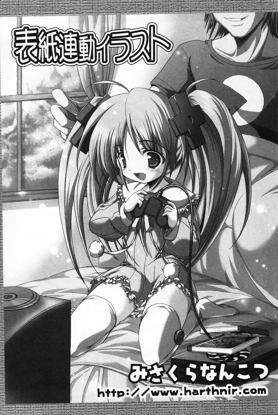 [アンソロジー] 小萌