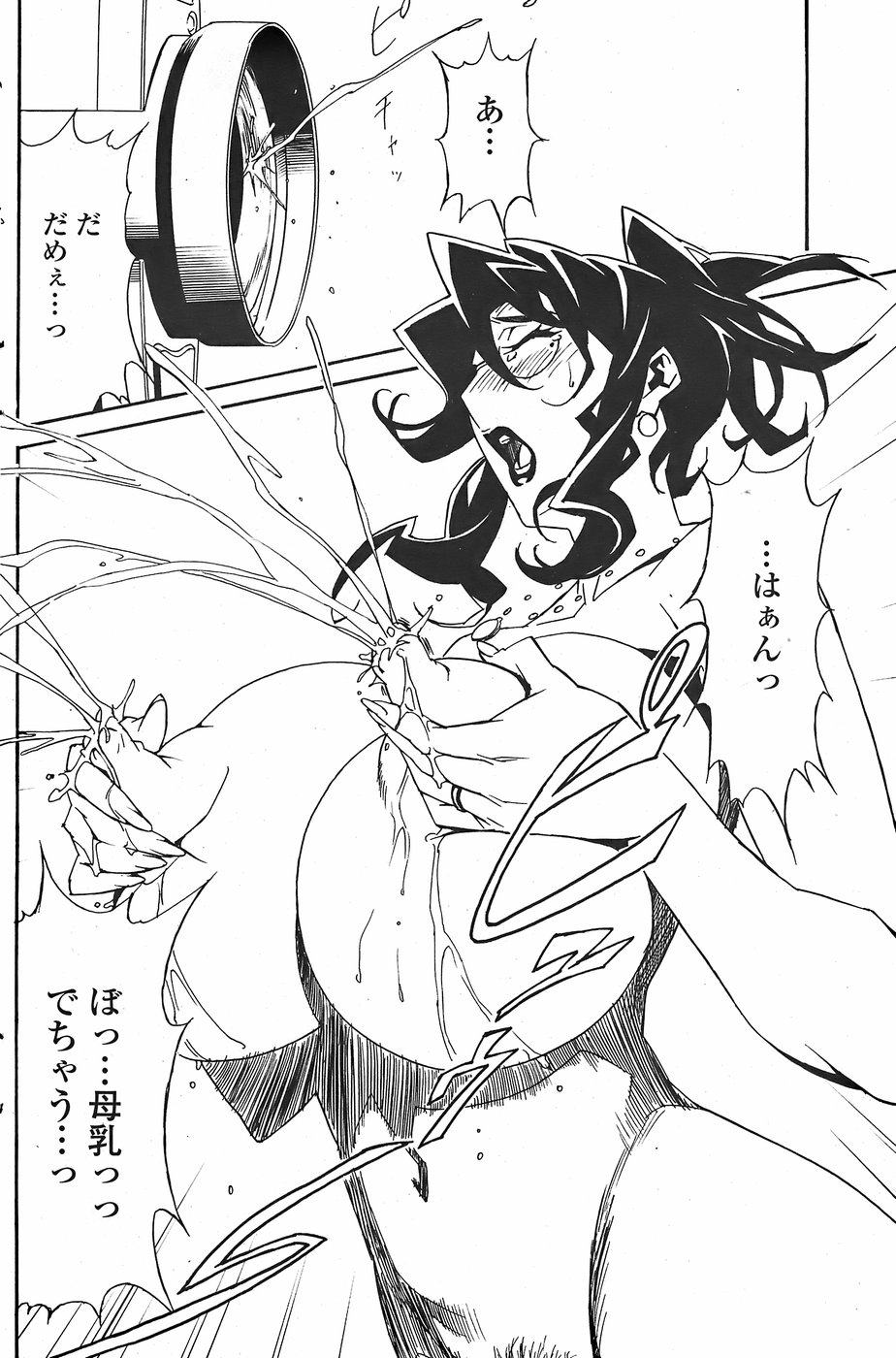 COMICペンギンクラブ山賊版 2007年11月号