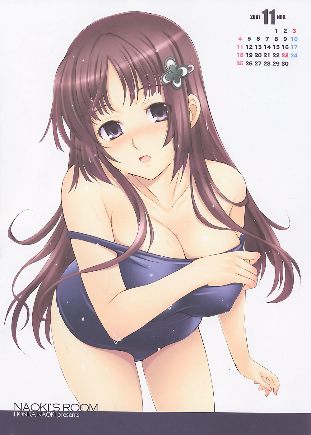 COMICペンギンクラブ山賊版 2007年11月号