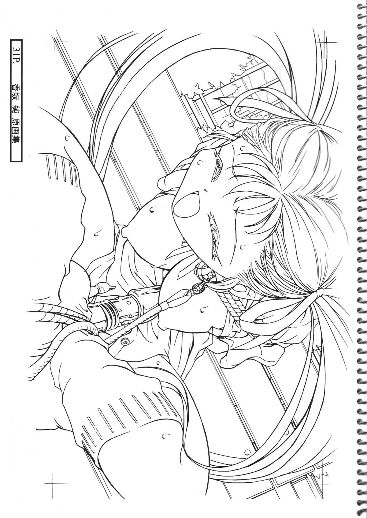 (Cレヴォ32) [LUCKY CLUB (香坂純)] 香坂純原画 (幻影調教倶楽部)