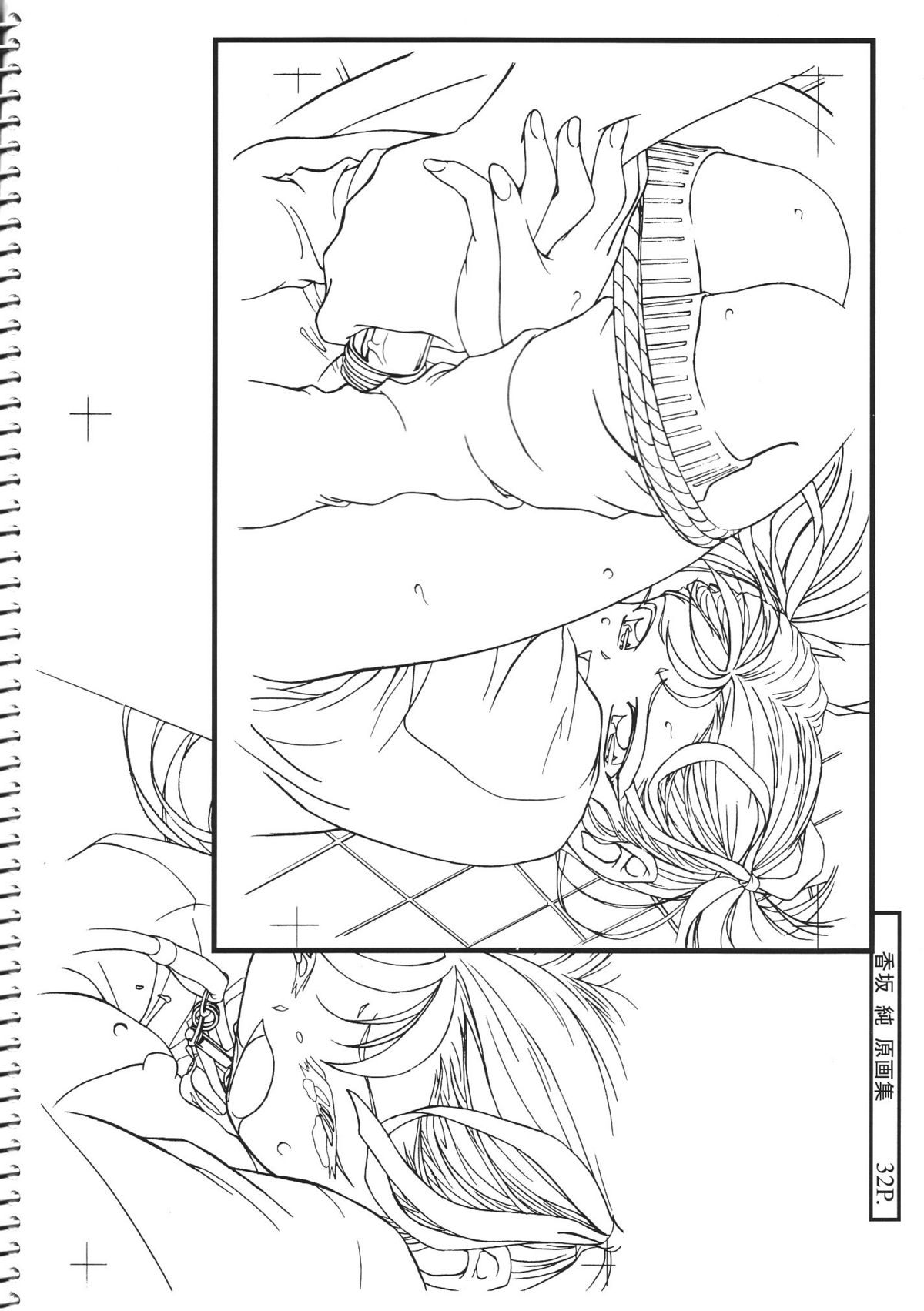 (Cレヴォ32) [LUCKY CLUB (香坂純)] 香坂純原画 (幻影調教倶楽部)