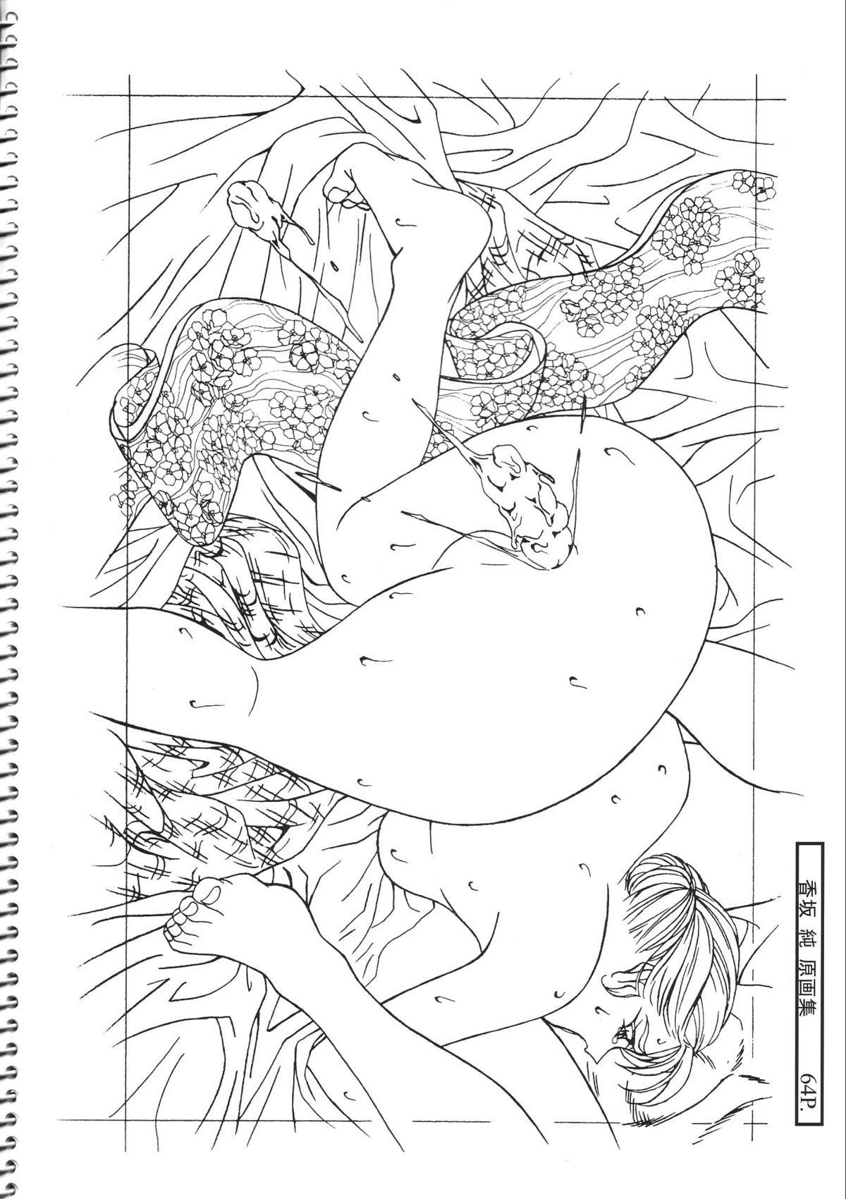 (Cレヴォ32) [LUCKY CLUB (香坂純)] 香坂純原画 (幻影調教倶楽部)