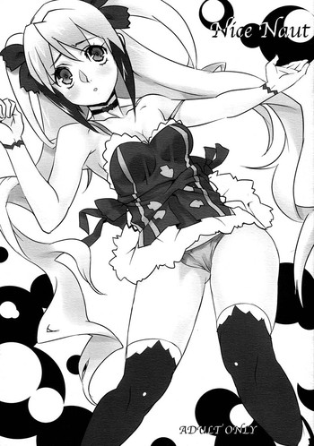 [双成双成双成] Nice Naut (ドラゴノーツ)