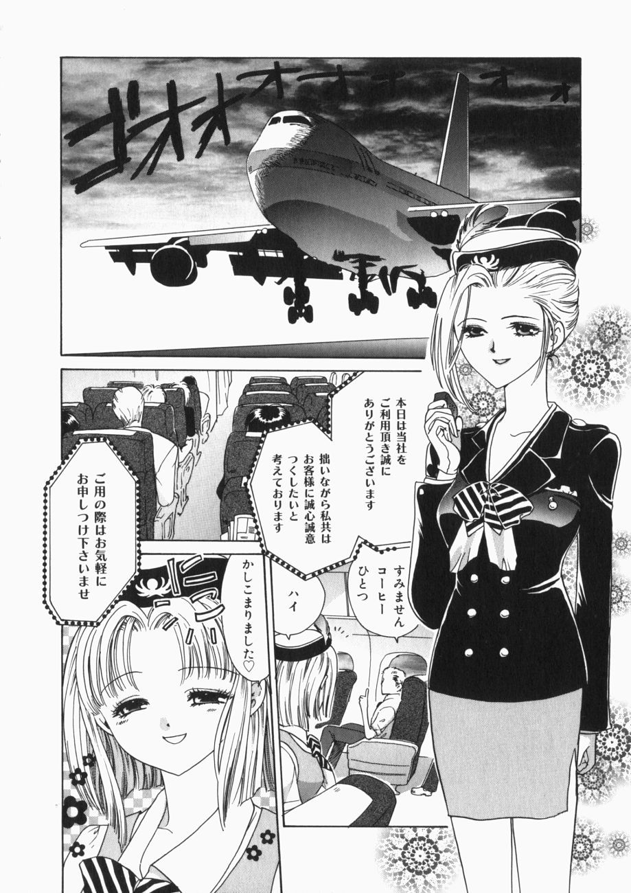 [Toshi] 娘。狩り