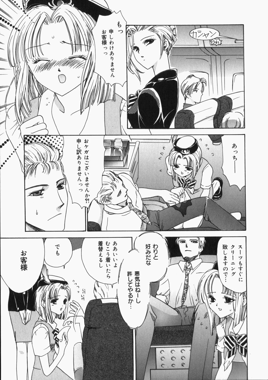 [Toshi] 娘。狩り