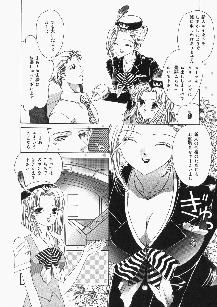 [Toshi] 娘。狩り