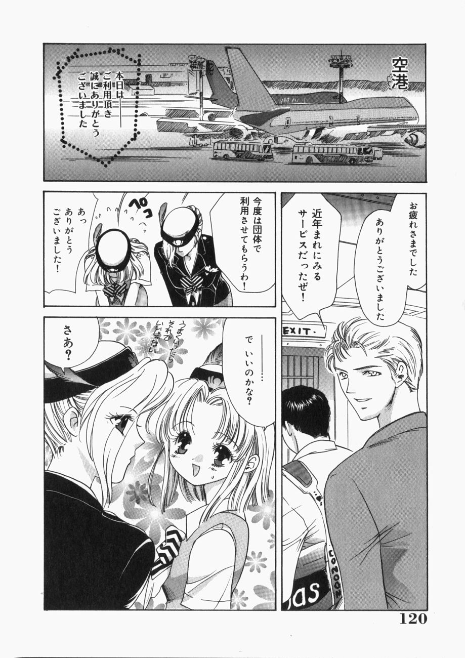 [Toshi] 娘。狩り