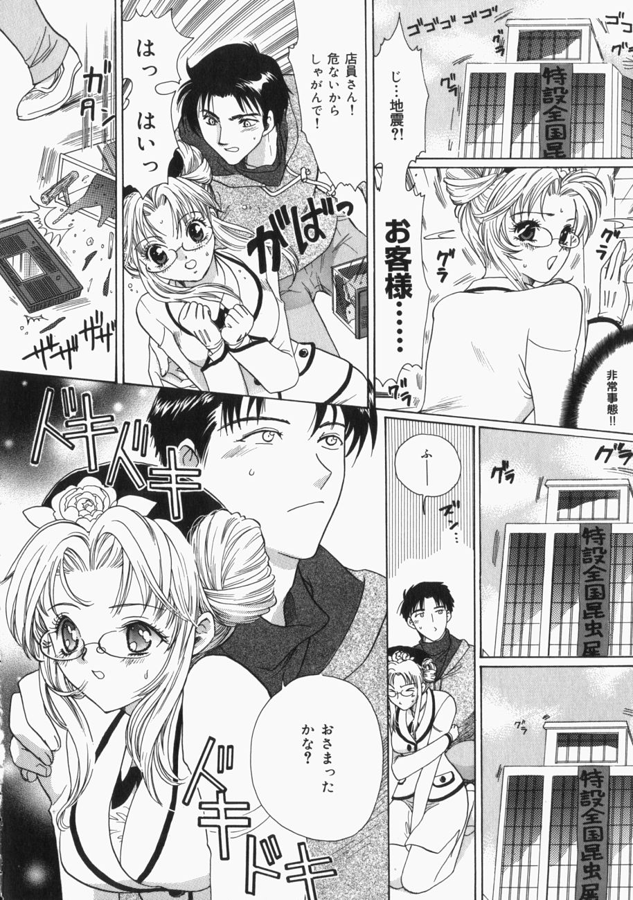 [Toshi] 娘。狩り