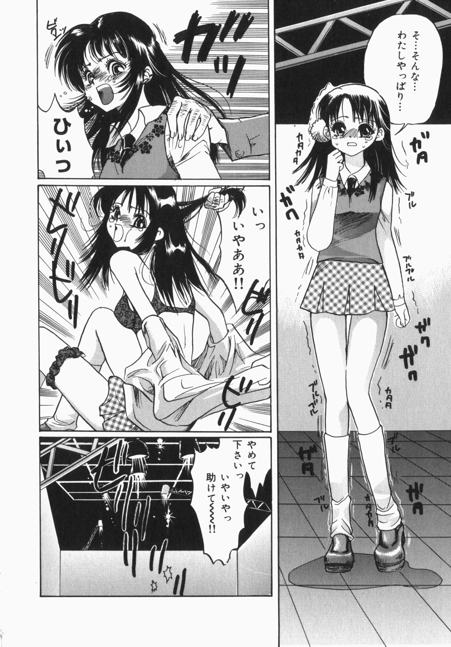 [Toshi] 娘。狩り