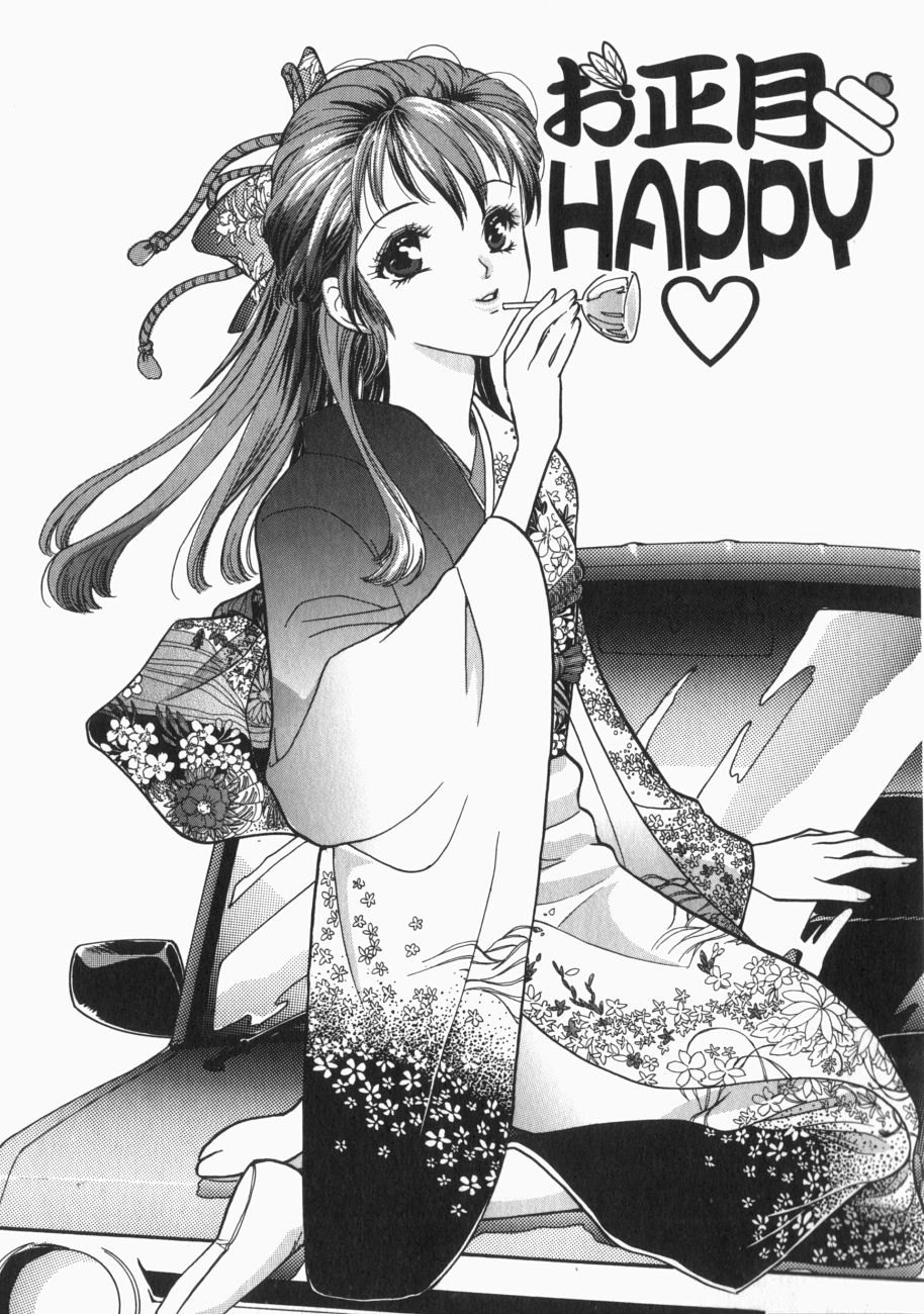 [Toshi] 娘。狩り