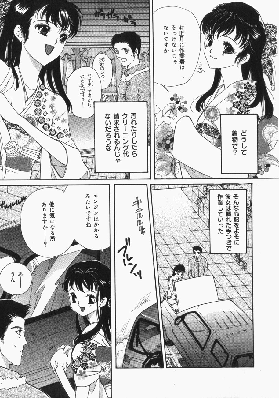 [Toshi] 娘。狩り