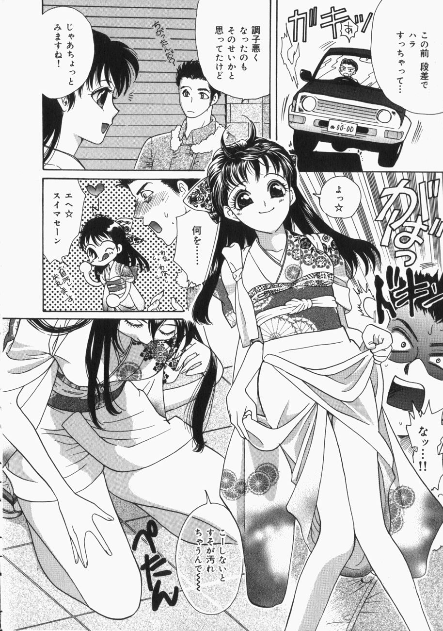 [Toshi] 娘。狩り