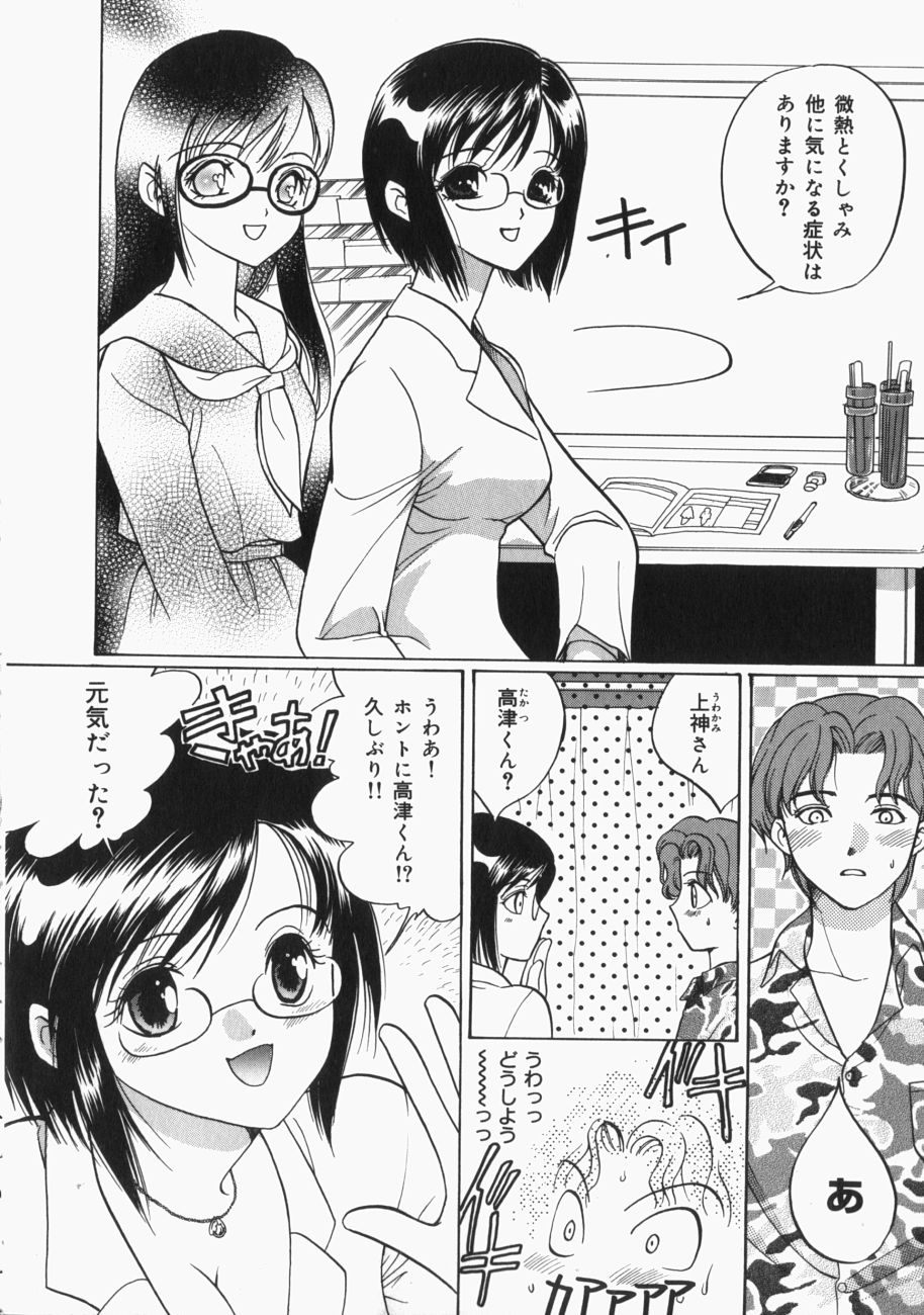 [Toshi] 娘。狩り