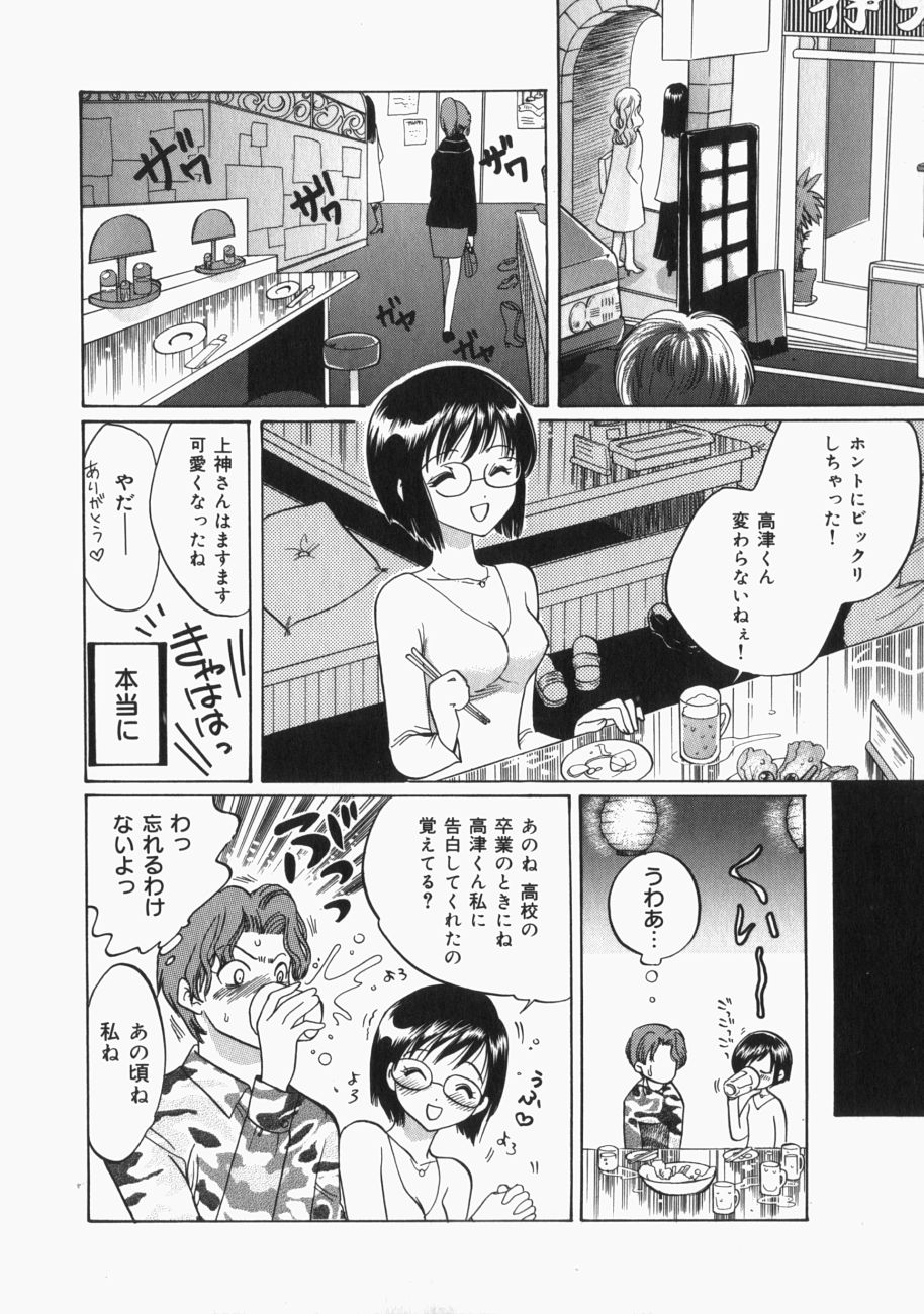 [Toshi] 娘。狩り