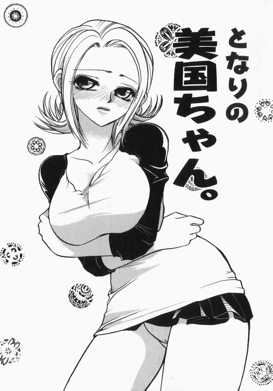 [Toshi] 娘。狩り