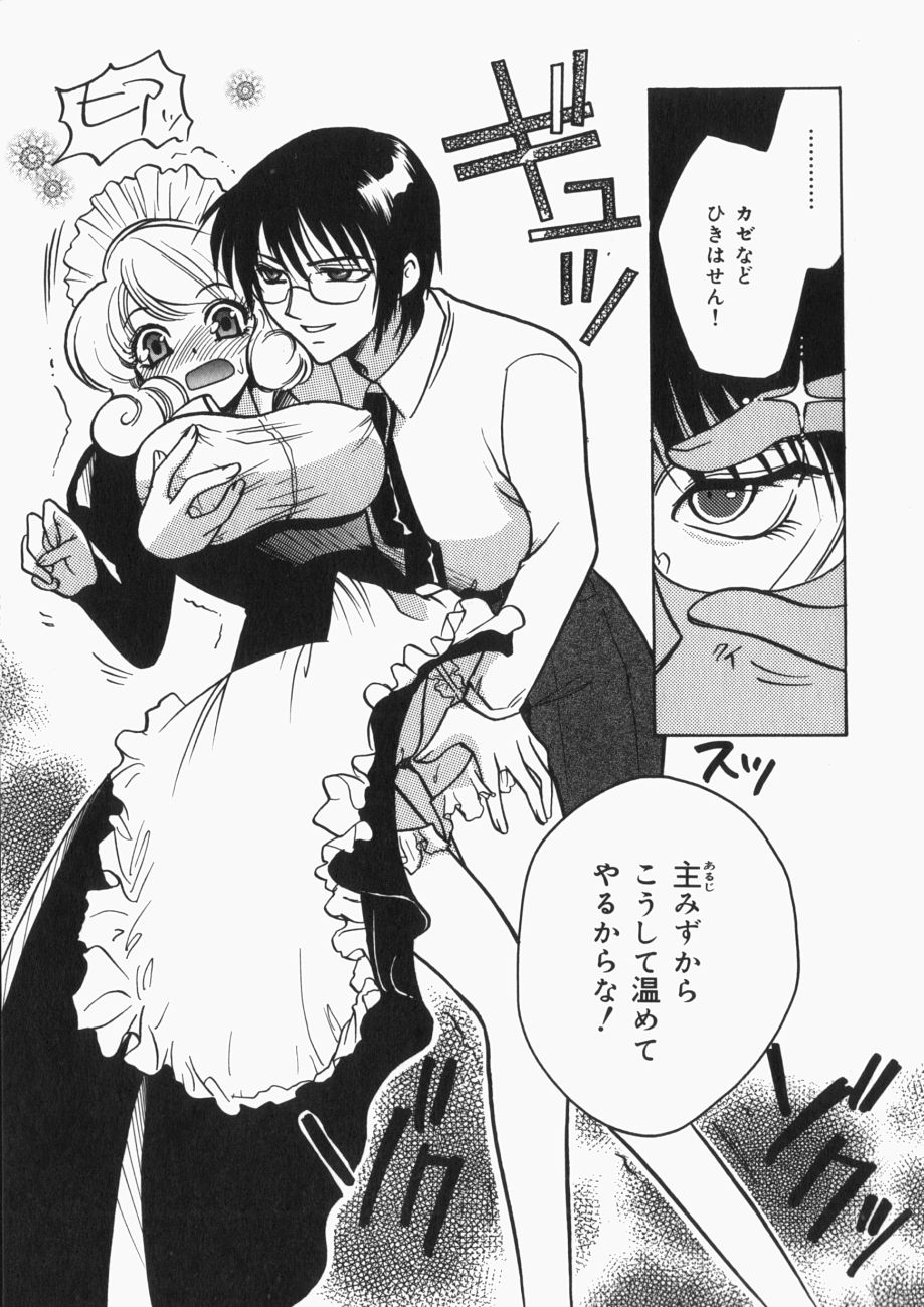 [Toshi] 娘。狩り