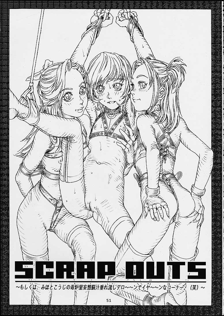 (C60) [erotica ALICE (みほとこうじ)] Lolita Engine ver.1.5
