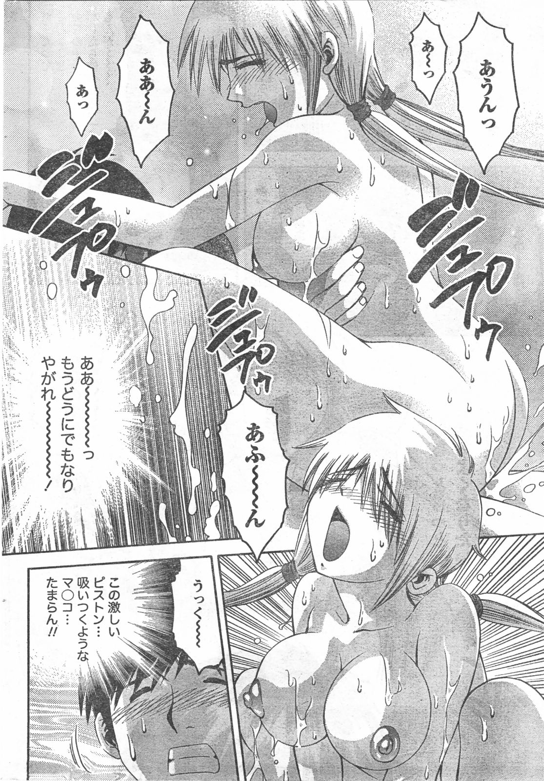 コミックドキ[2008/07]