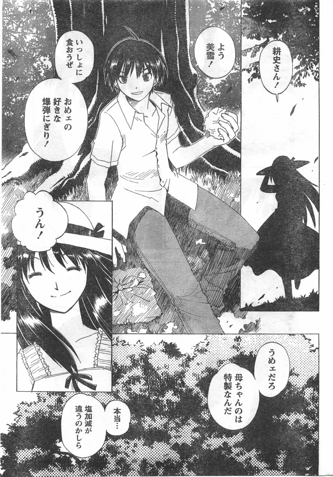 コミックドキ[2008/07]