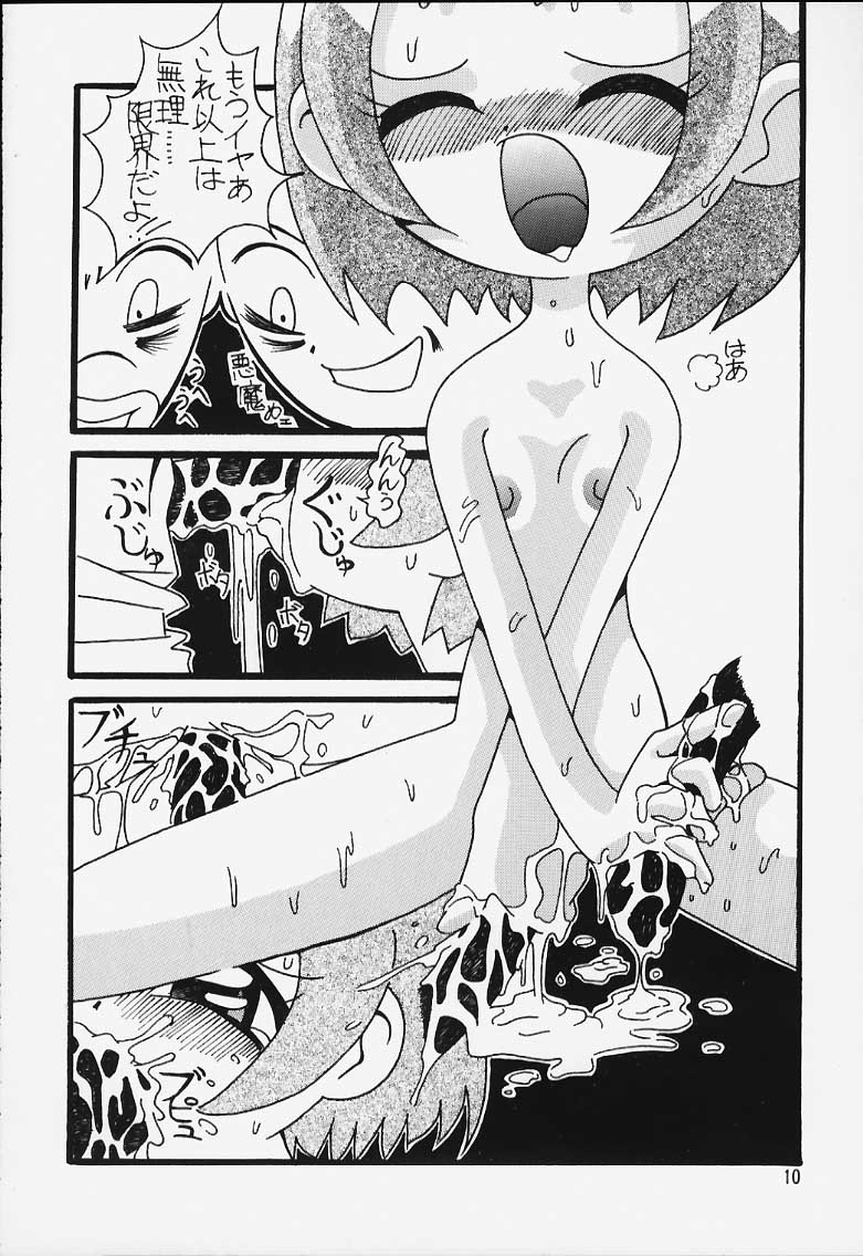 {サークルヘロン}曲げわ​​っぱ14