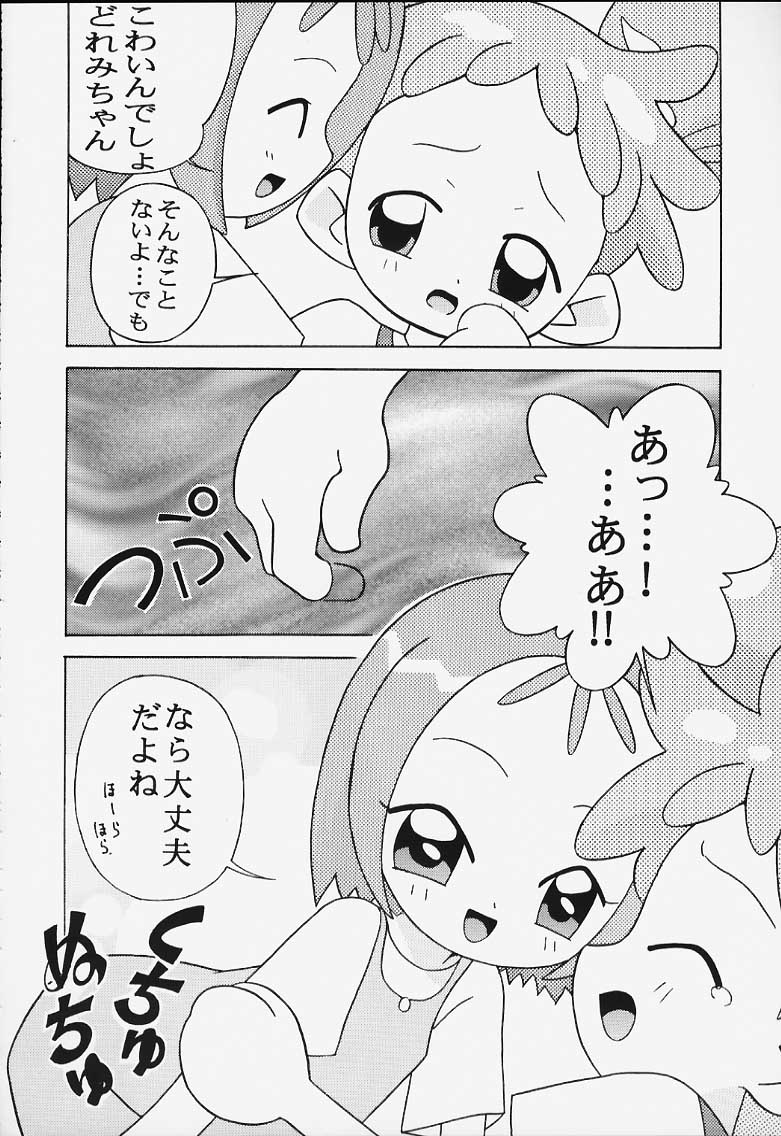 {サークルヘロン}曲げわ​​っぱ14