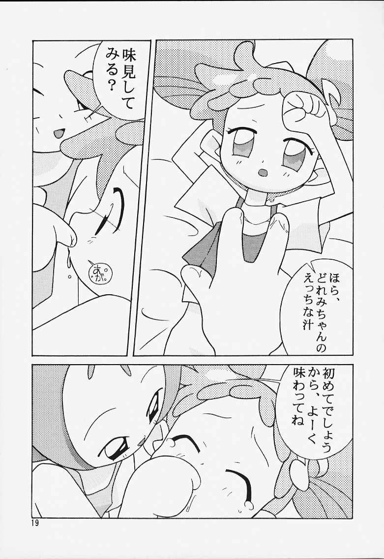 {サークルヘロン}曲げわ​​っぱ14