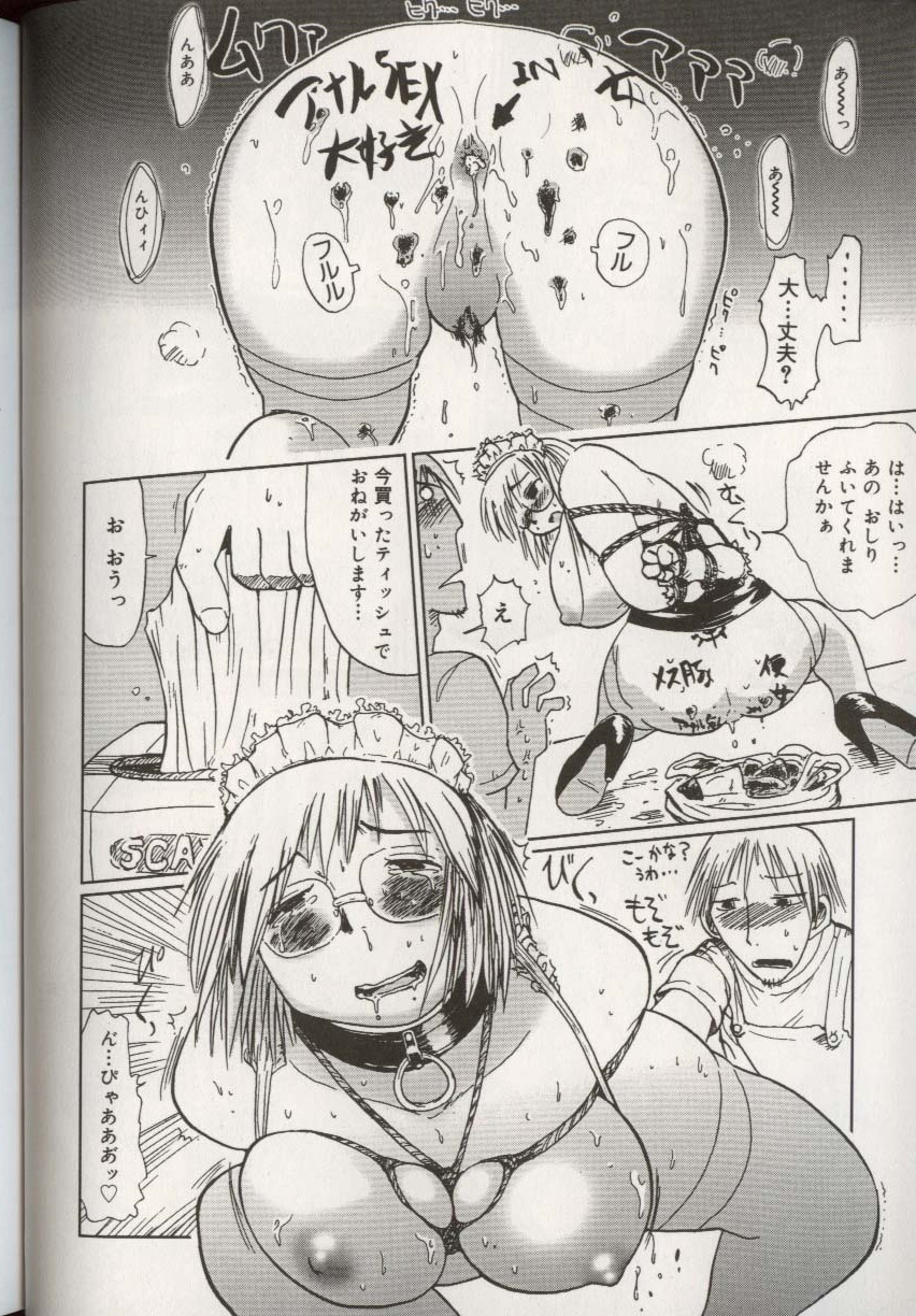 [アンソロジー] ここで、出してもいいですか？