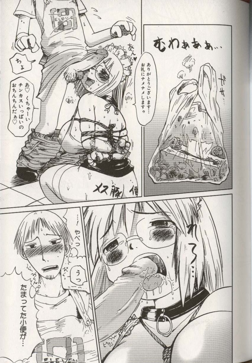 [アンソロジー] ここで、出してもいいですか？