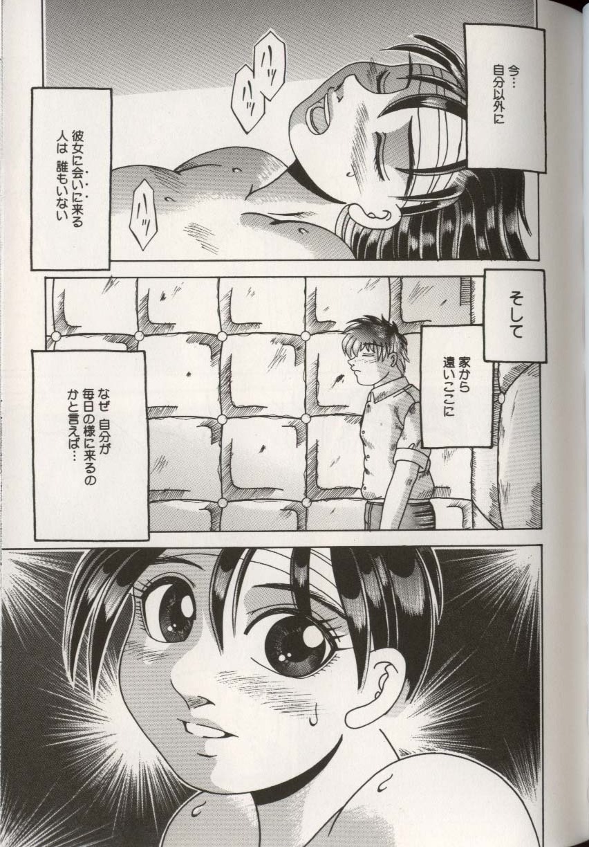 [アンソロジー] ここで、出してもいいですか？