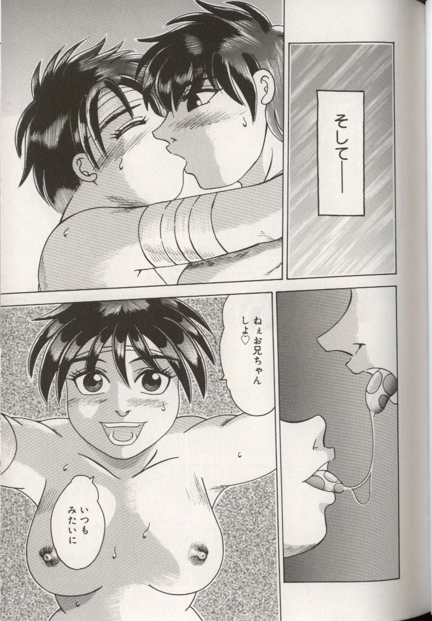 [アンソロジー] ここで、出してもいいですか？