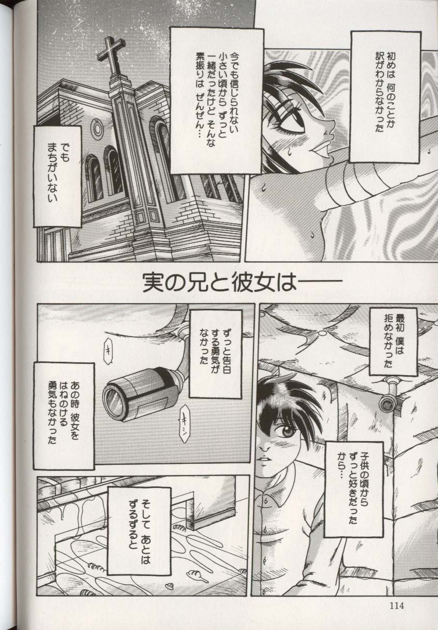 [アンソロジー] ここで、出してもいいですか？